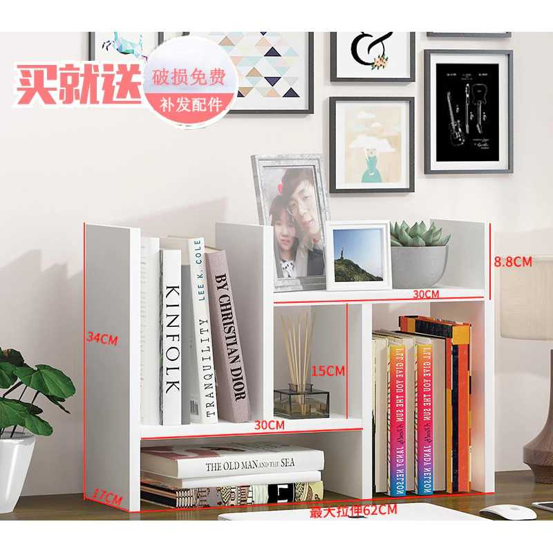 Veneer DIY Rak Buku Bookshelf
