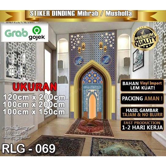 Stiker Dekorasi Musholla / Mihrab Dekorasi dinding ruang Musholla Termurah