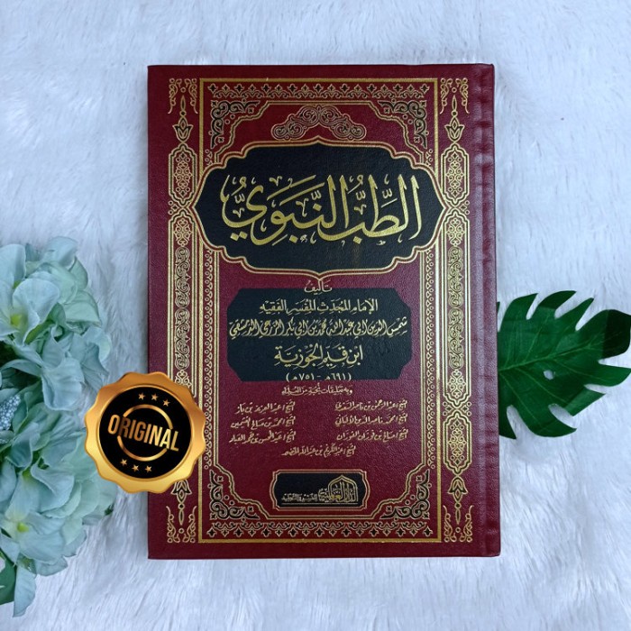Kitab Ath-Thibbun Nabawi Ibnul Qayyim - Asli