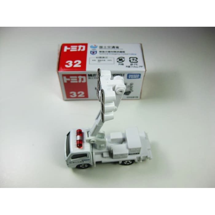 Tomica 32 Mlit Lighting Vehicle Miniatur Kenderaan pencahayaan Lampu