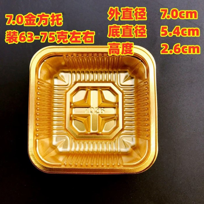 Tray mika 7cm / alas kue mooncake / nastar / kue kering /pudding