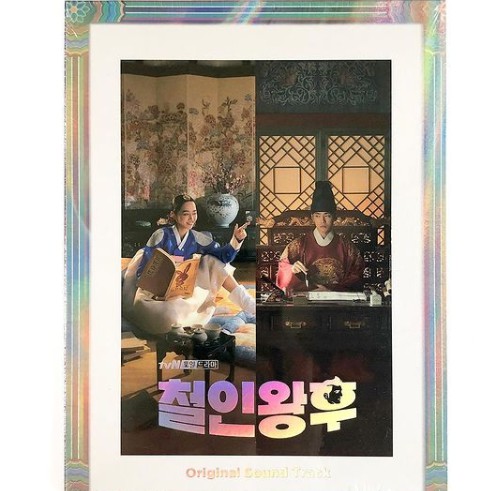 READY STOCK OFFICIAL Mr. Queen OST