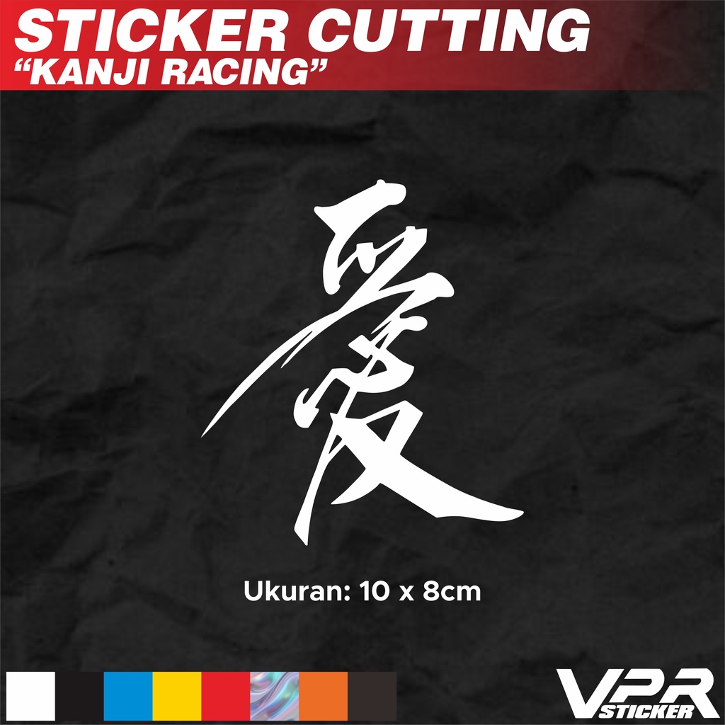 

STIKER/STICKER CUTTING KANJI JEPANG RACING