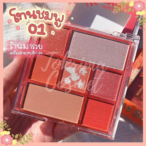 (CYBER) COD TERBARU Kiss Beauty Eyeshadow Newest Edition Coral Addict