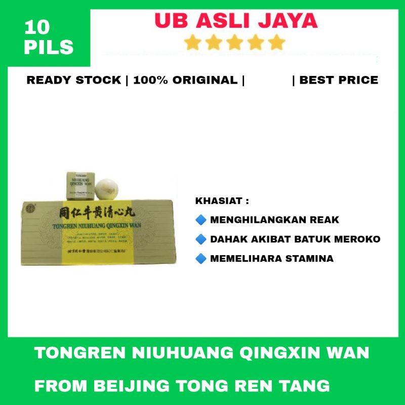 Tongren Niuhuang Qingxin Wan