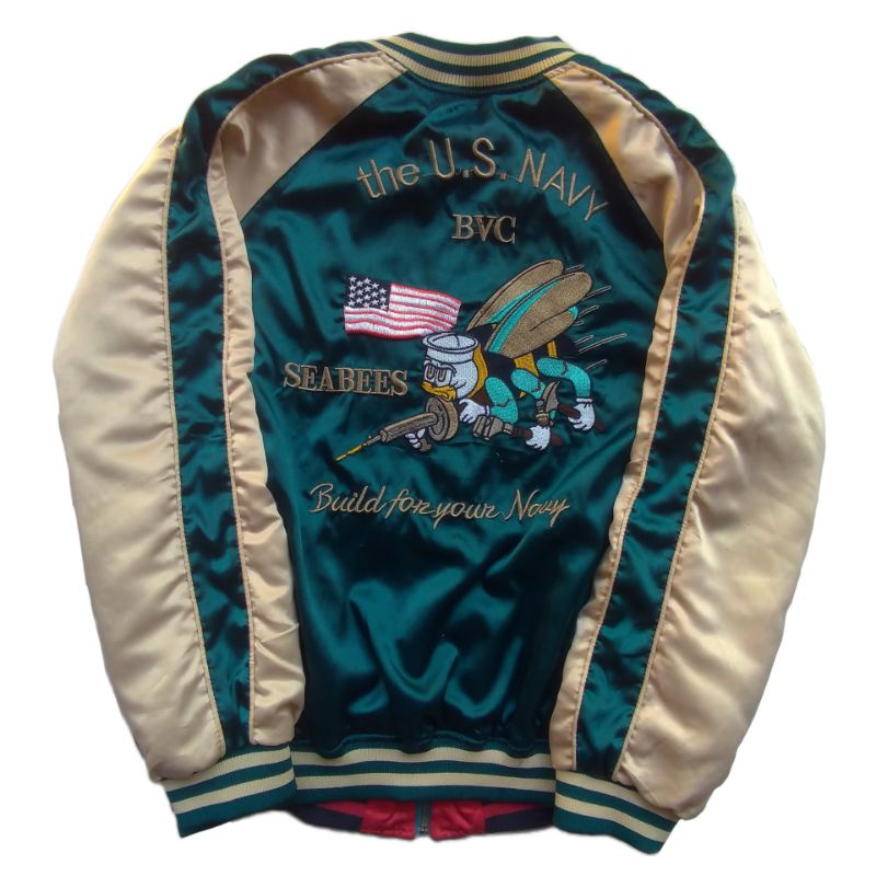 SUKAJAN US NAVY JAPAN