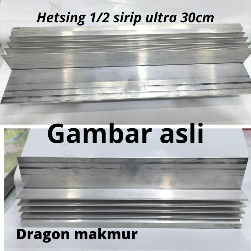 heatsink 1/2 sirip ultra 30cm - hetsing - pendingin power