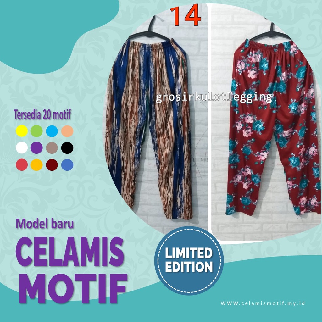 Paket B Usaha Celana Harian Santai Wanita Motif / Celana Daleman Gamis / Celana Tidur