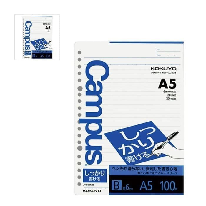 

Isi Kertas Binder - Kertas File - Kertas Note Kokuyo Paper Campus Loose Leaf A5 N-S807B Produk