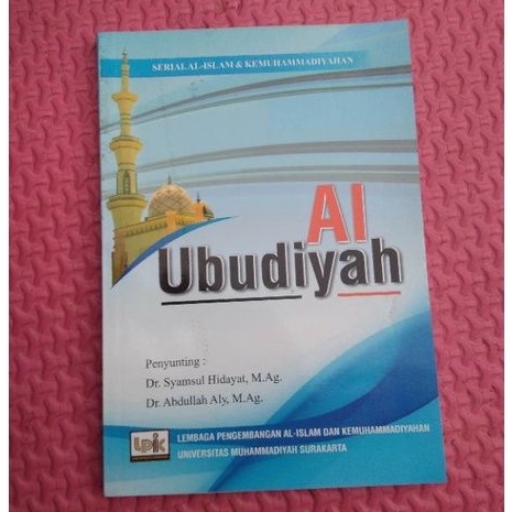 Al Ubudiyah serial Al Islam dan Kemuhammadiyahan