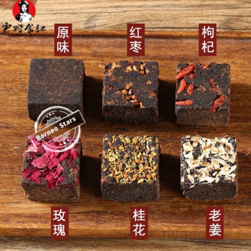 

Brown Sugar Gula Merah Hitam aroma 454g 黑糖Hei tang