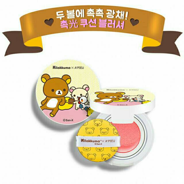 APIEU Rilakuma Cushion Blusher