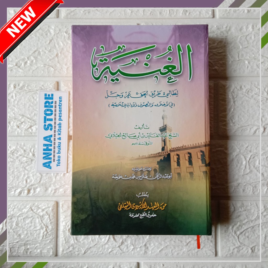 KITAB AL GHUNYAH MAKNA