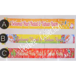 Tulisan merry christmas Merry Christmas hiasan kue Tulisan merry christmas Merry Christmas hiasan kue