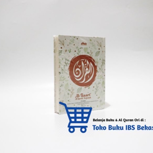 Al Quran Al Baari Al Quran Terjemah ukuran Kecil A6 - Gema Insani