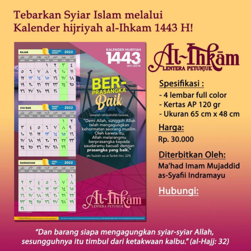 Jual Kalender Hijriyah 1443 H Plus Kalender Masehi 2021 2022 Mal Ihkam Shopee Indonesia 0324