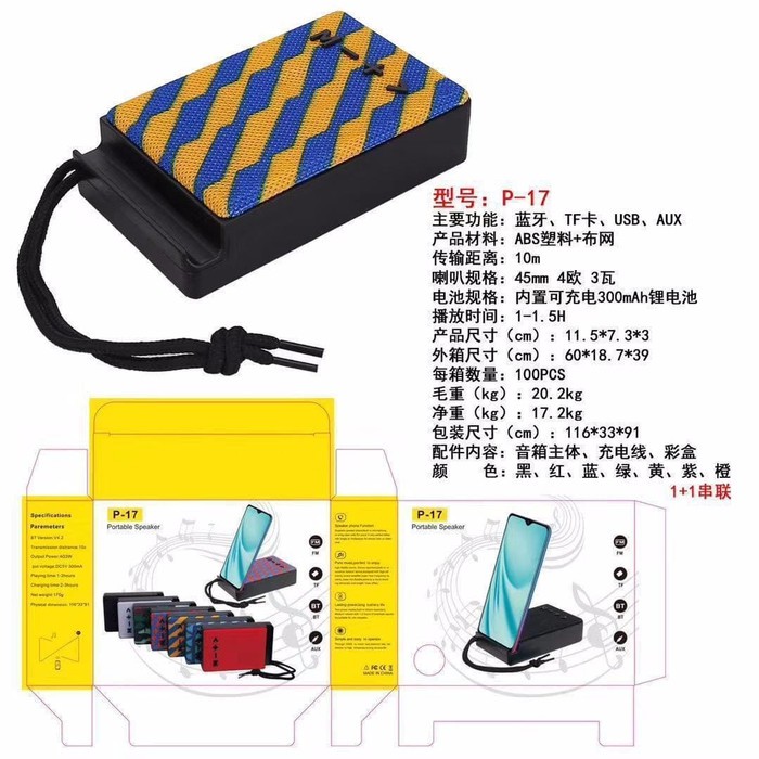 Speaker Bluetooth JBL BJ-7 Universal Standing Smartphone Portable Wireless Speaker Bisa TF SD Card-Speaker P17