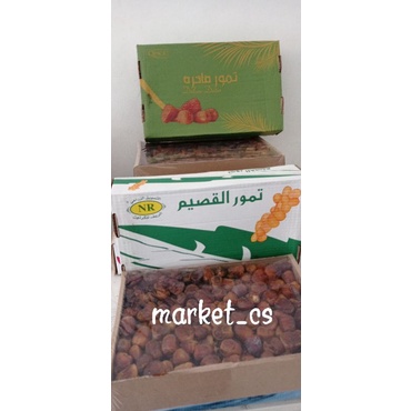 

Kurma Sukari