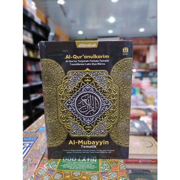 al-mubayyin tematik A5