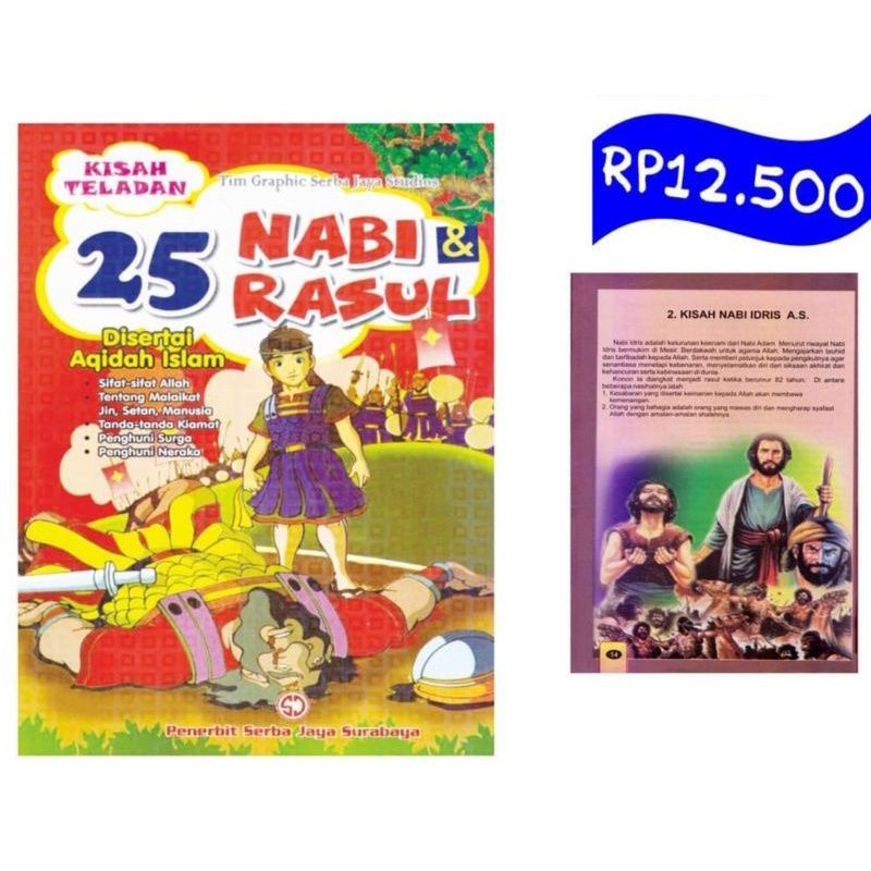 BUKU KISAH 25 NABI DAN RASUL / BUKU CERITA ANAK ISLAMI