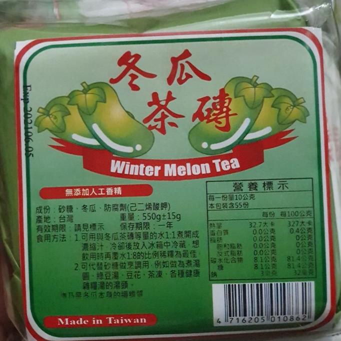 

[ COD ] WINTER MELON TEA (Teh Kundur) Asli Taiwan TERUJI Kode 331