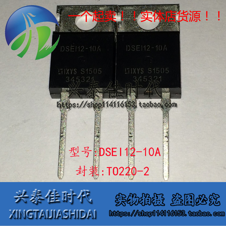 5pcs Dsei12-10A 12a/1000v To220-2 Ready Stok