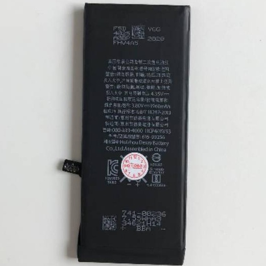 (P) Baterai Batre Battery For 7G APN 616-00256