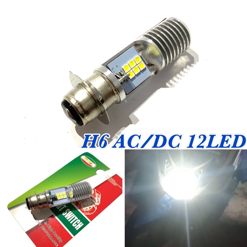 LAMPU LED H6 AC/DC 12LED MATIC BEBEK UNIVERSAL BHOLAM DEPAN UTAMA MOTOR H6 12LED AC DC BEAT FINO XEON SUPRA REVO BLADE FIZR MIO J MIO SOUL MIO GT DLL