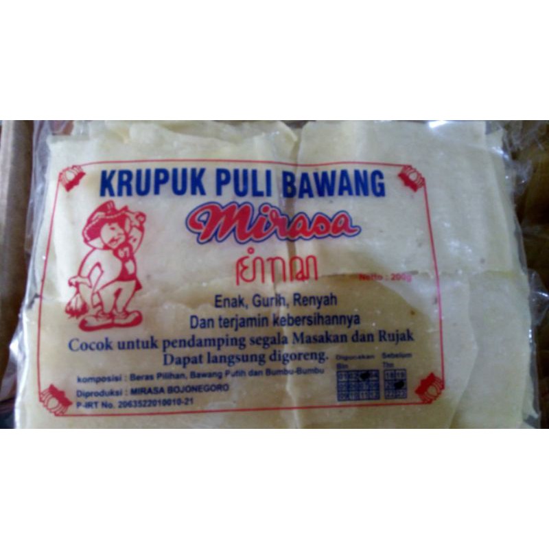 

Krupuk Puli Bawang atau Krupuk Gendar