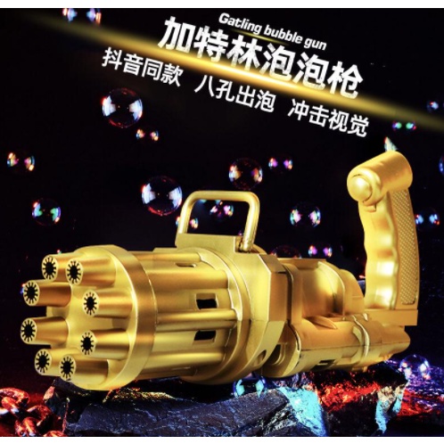 [COD] Mainan bubble gun tembakan gelembung bubble elektrik