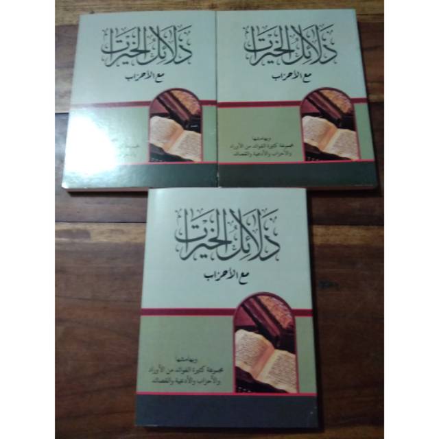 Kitab dalail khoirot makna pesantren