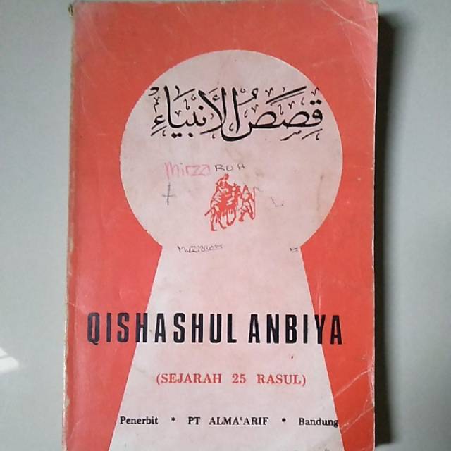 

Buku Qishashul Anbiya