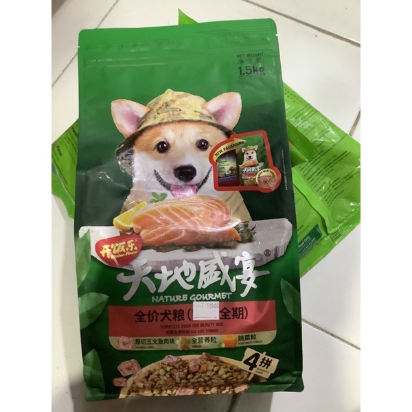 Nature Gourmet Beauty Dog 1,5kg