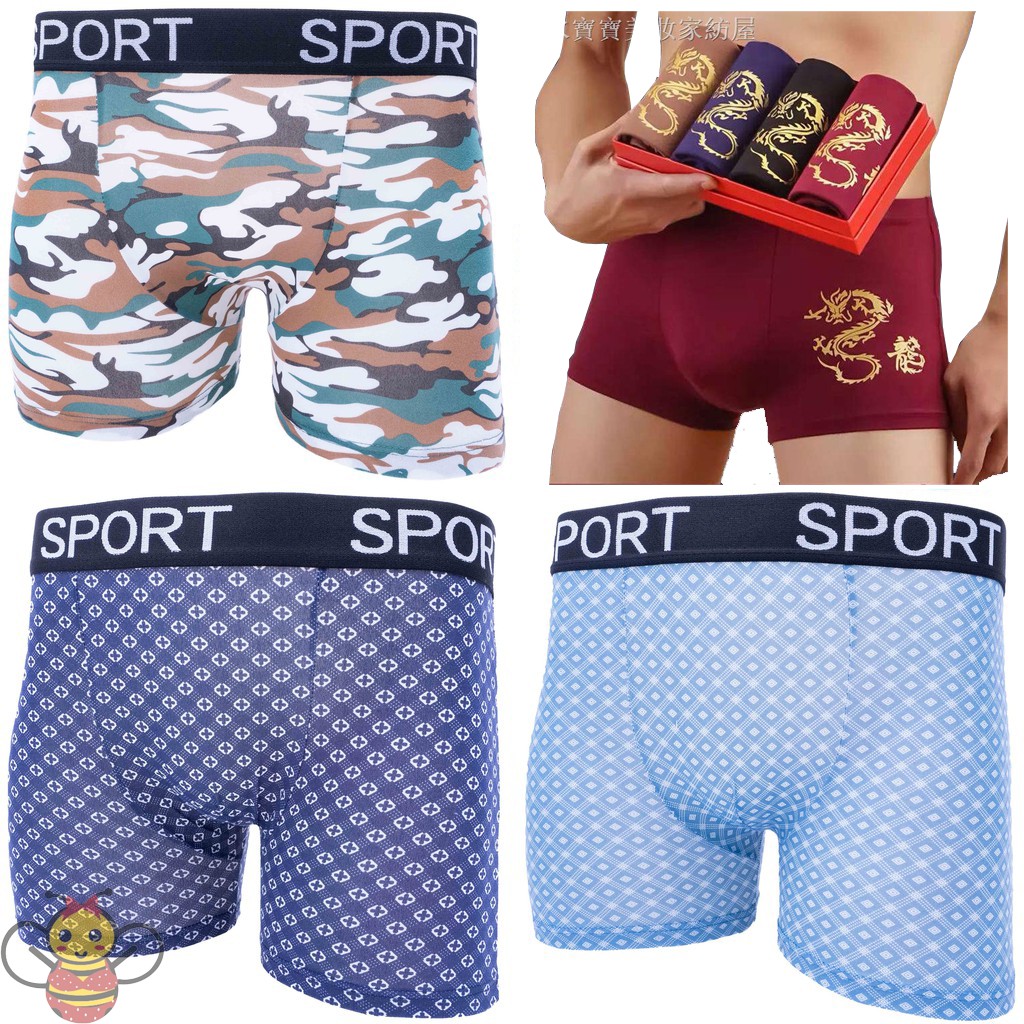 BEE - Boxer Pria Import Karet Sport Corak Army Size L XXXXL Jumbo Premium 0090