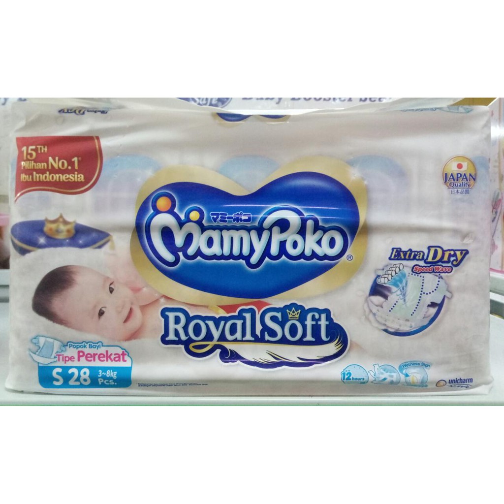 mamy poko newborn extra soft