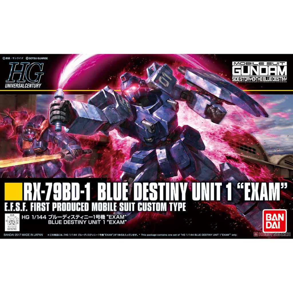 HGUC Blue Destiny Unit 1