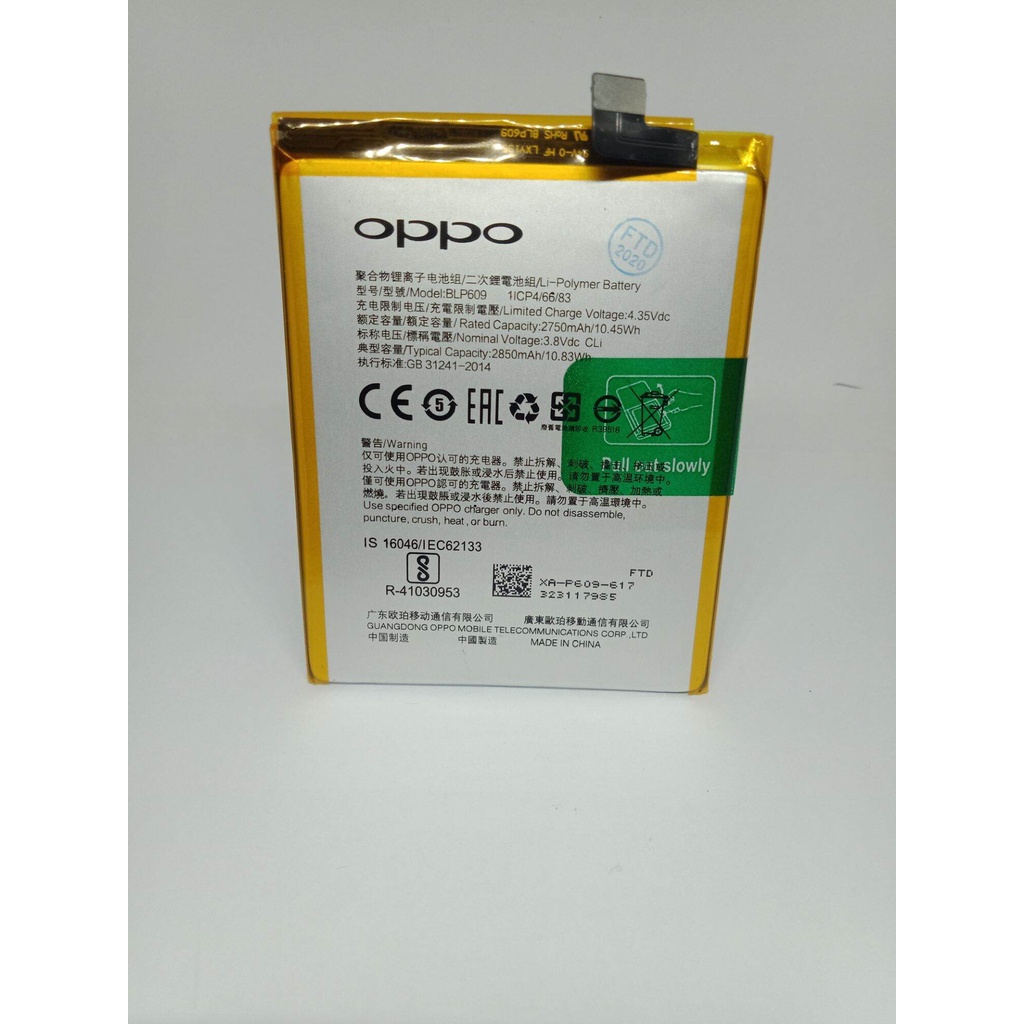 BATRE BATRAI OPPO F1 PLIUS / R9  BLP-609 BLP609 ORI