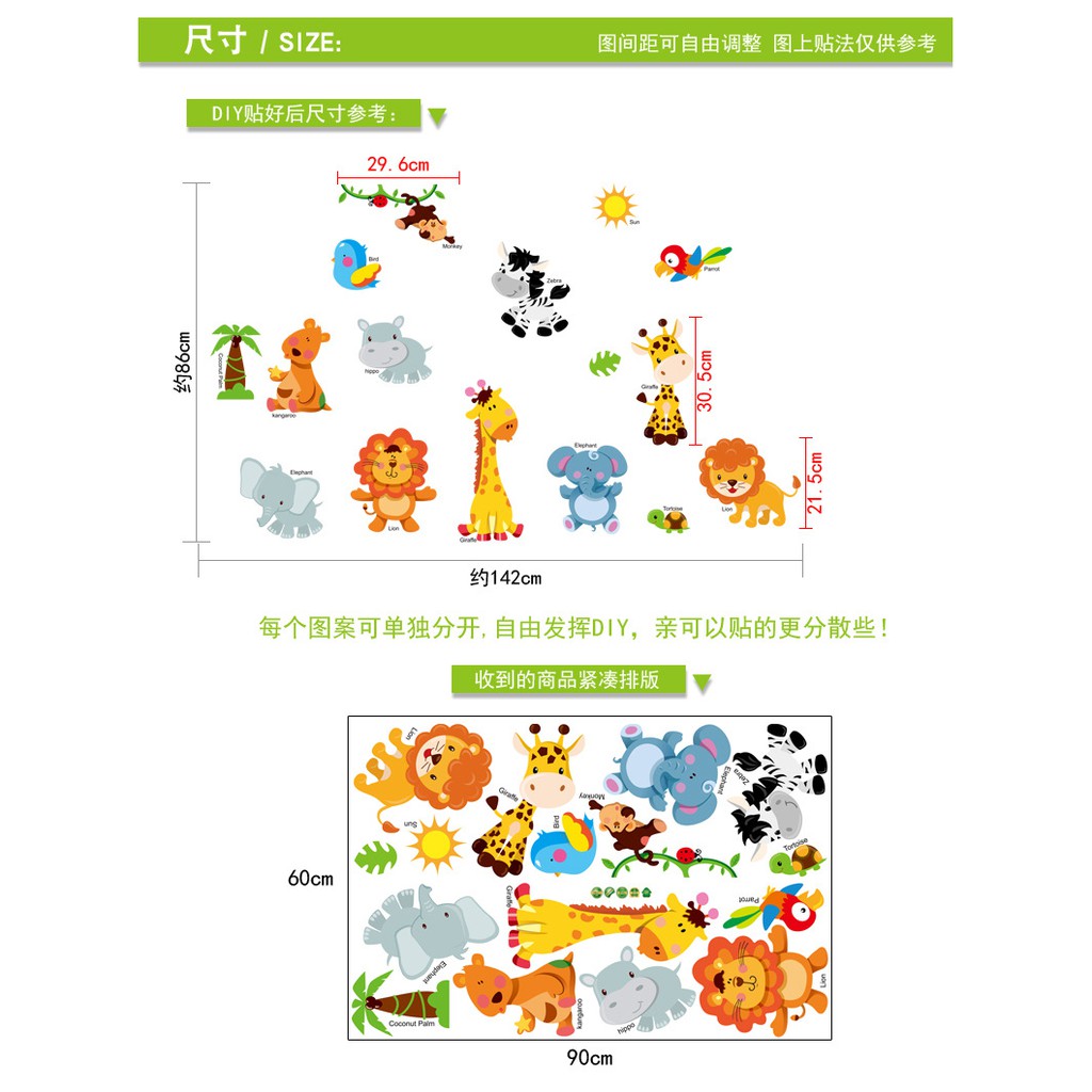 Reliza Wall Sticker Zoo Nursary Animal Anak Hewan Stiker Dinding LDR0383