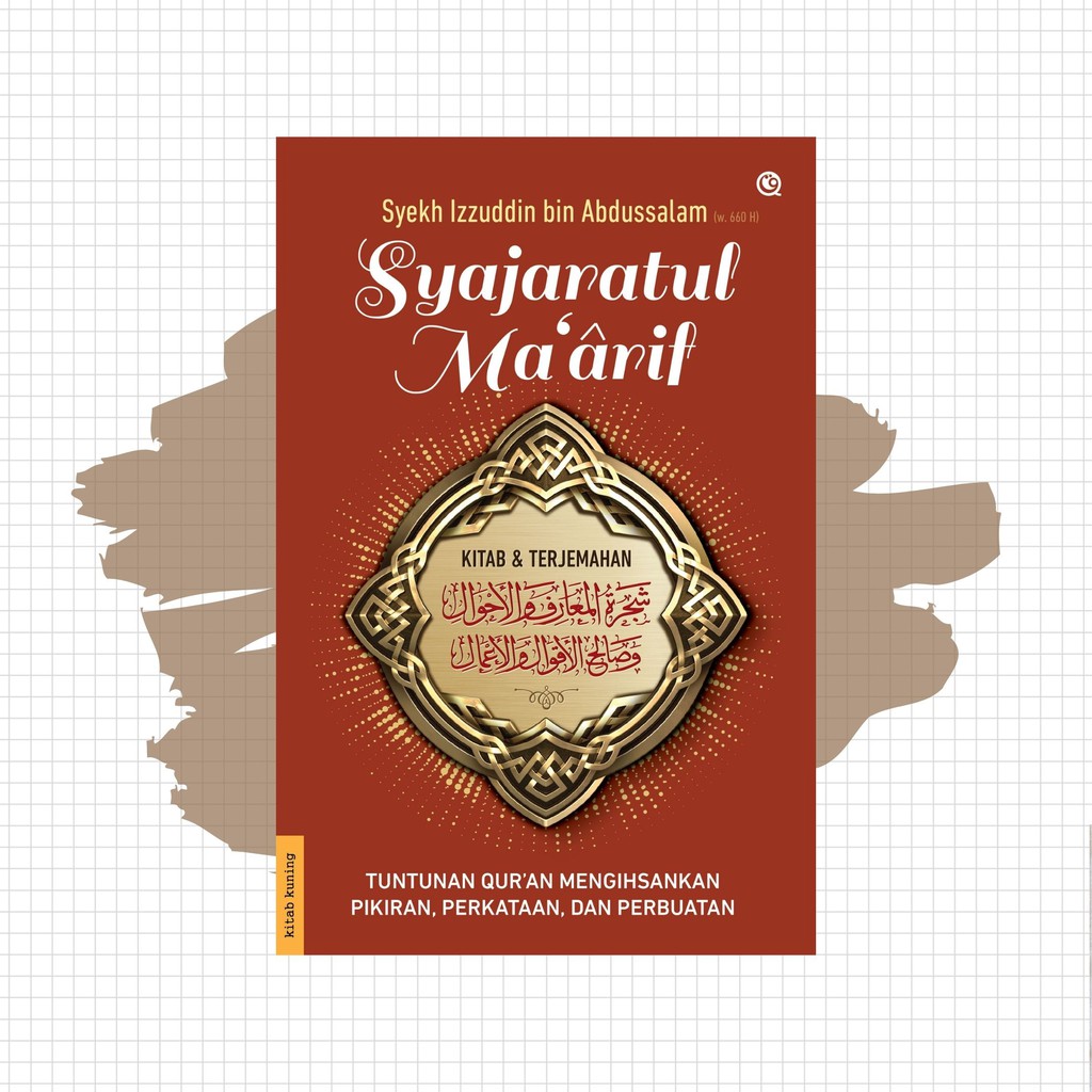 Syajaratul Ma‘arif - Syekh Izzuddin bin Abdussalam