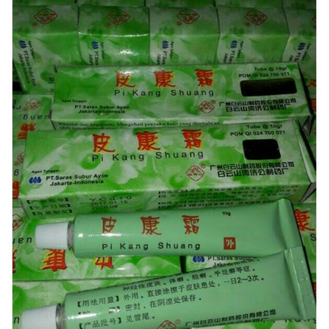 Dua Double Holo Hologram Salep Pikangsuang Pi Kang Shuang Pi Kang