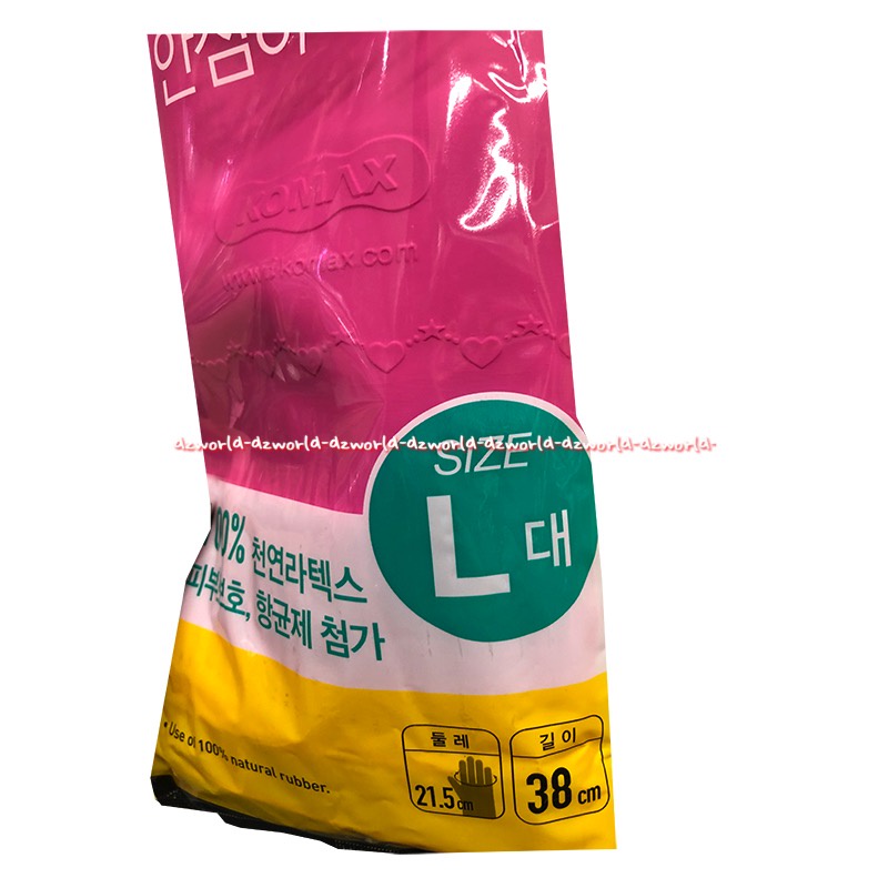 Komax Rubber Gloves Long Latex Pink Sarung Tangan Panjang Karet Pink Made in Korea Ramah Lingkungan