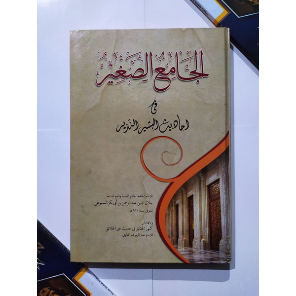

Jami'us Shoghir Makna Petuk/Jami'us Shogir/Kitab Makna Pesantren/Kitab Petuk/Kitab Kuning/Mbah Santri