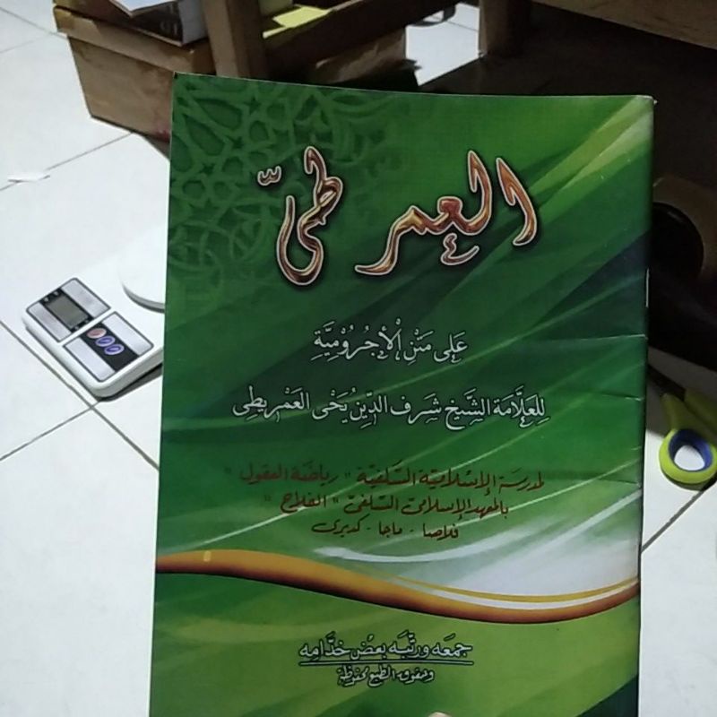 Kitab Imriti Kitab takrirot Imriti Ploso