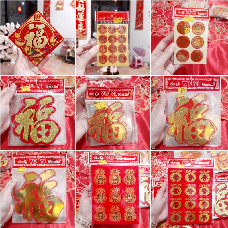 

sticker fuk imlek / sticker buah imlek tahun baru china
