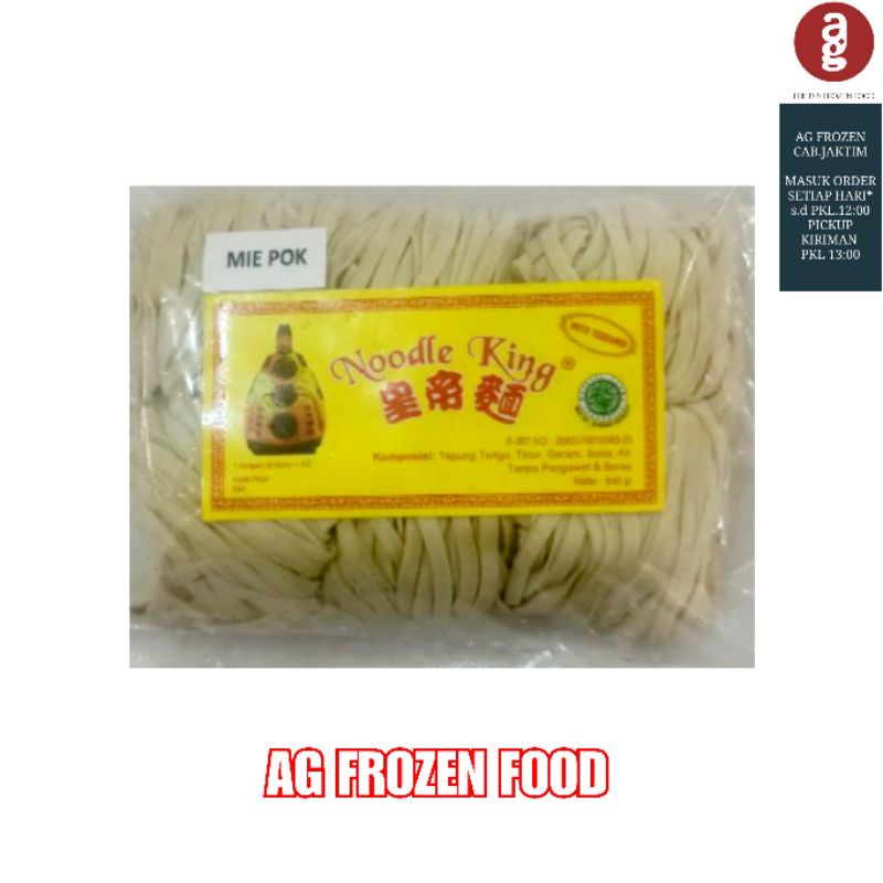 

Noodle King Mie Pok ( Mie lebar) 500 gram