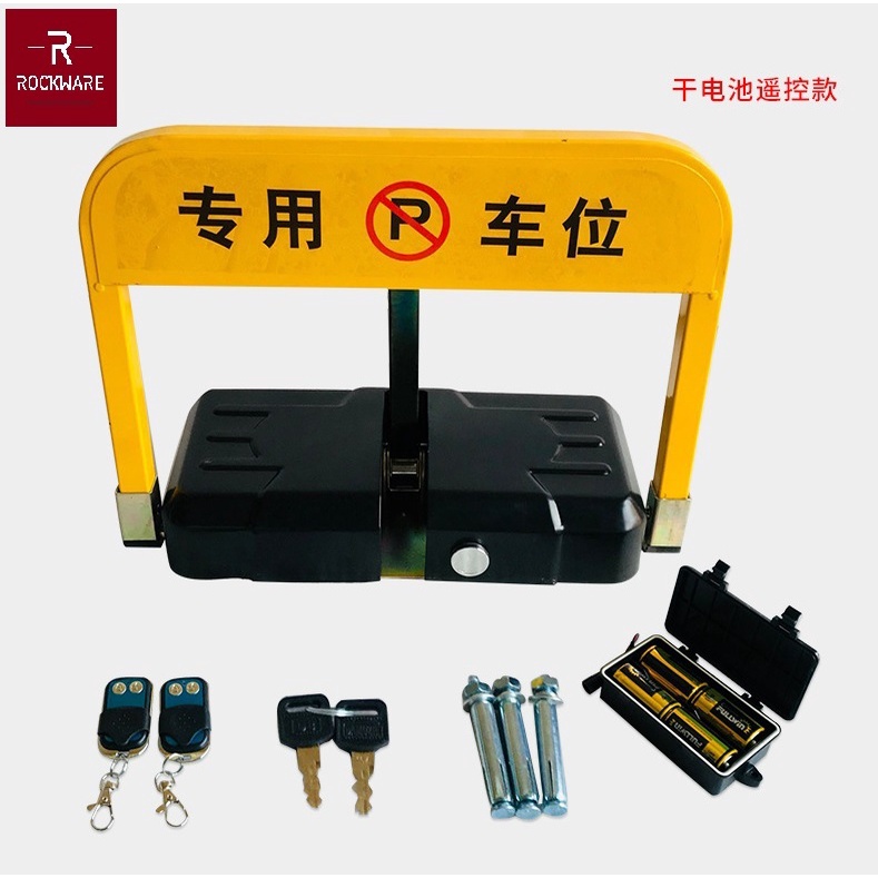 ROCKWARE RW-XH003 Electronic Parking Lock - Alat Otomatis Anti Parkir