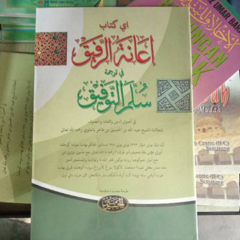 i anatur ianatur rofiq ianaturrofiq surahan sunda sulam taufiq