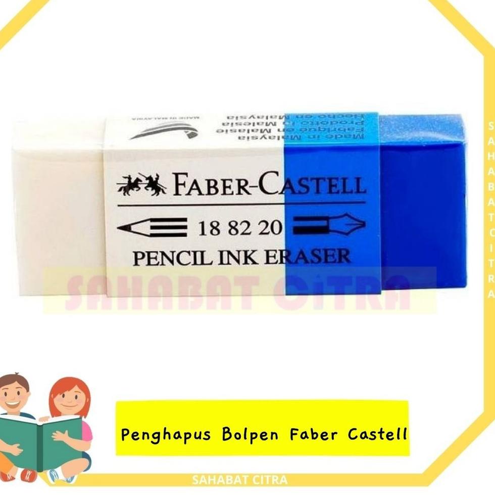 

[PRODUK 8MWQF] PENGHAPUS INK ERASER / BOLPEN FABER CASTELL (1PCS) 橡皮 0JH