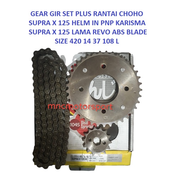 GEARSET GIRSET GEAR GIR SET CHOHO SUPRA X 125 HELM IN PNP KARISMA BLADE REVO ABSOLUTE 420 14 37 108 