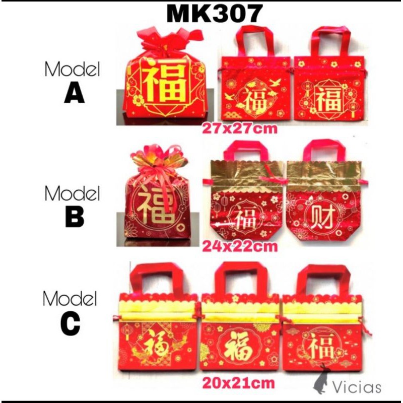 MK307 Tas Kain Serut IMLEK Bingkisan Hampers Parcel Bag FU Hoki Sincia